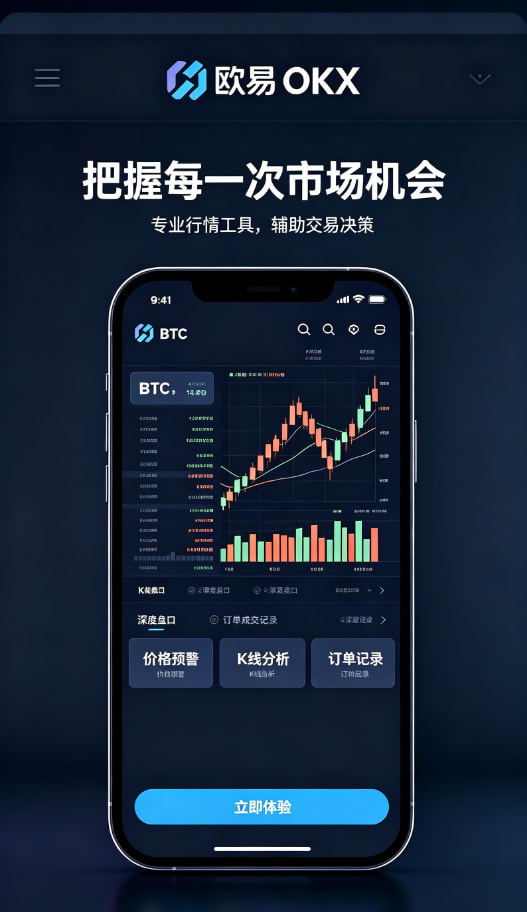 欧交易所官网入口行业科普